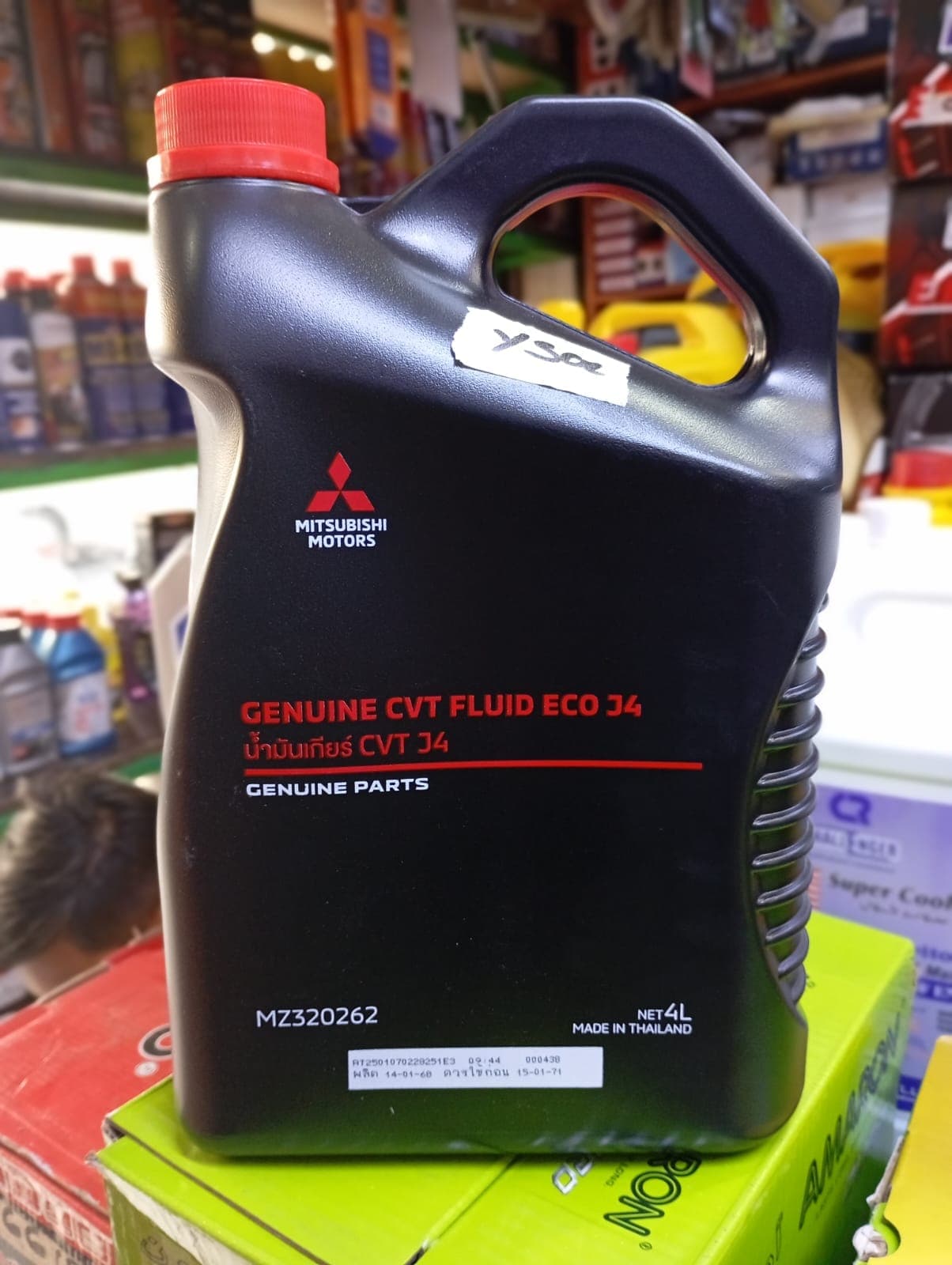 Mitsubishi engine oil